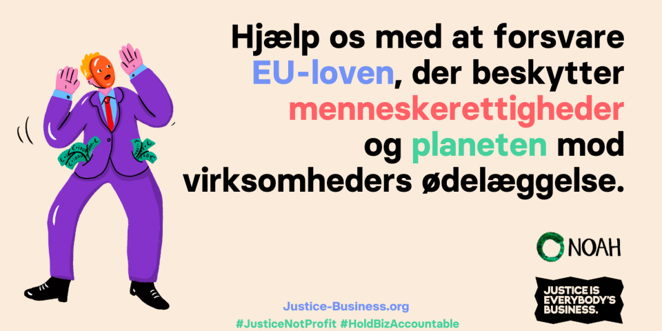 justice justice